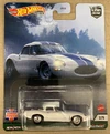 Jaguar Lightweight E Type 2021 Car Culture Carded