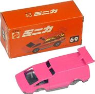 Pink Prototype (Bruce Pascal collection)