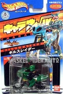A shot of the packaging