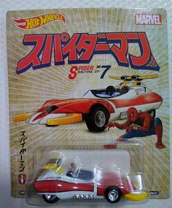 Spider Machine GP-7 | Hot Wheels Wiki | Fandom