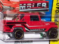 Jeep Scrambler, misaligned side tampo