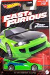 Fast & Furious Series (2023), Hot Wheels Wiki