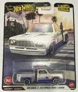 2026 Hot Wheels Boulevard