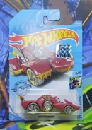 Knight draggin 2.jpg (198 KB) 2020 Series 1st Color