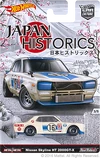 Nissan Skyline HT 2000GT-X