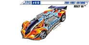 2000's Hot Wheels Website sketch by Phil Riehlman archived asset.
