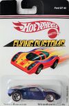 Flying Customs Series (2006/2007) | Hot Wheels Wiki | Fandom