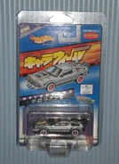 Back to the Future Part III