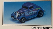 Prototype found in a 1990 Mattel catalog (no "California Custom" on roof)