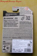 Back of the package(China version