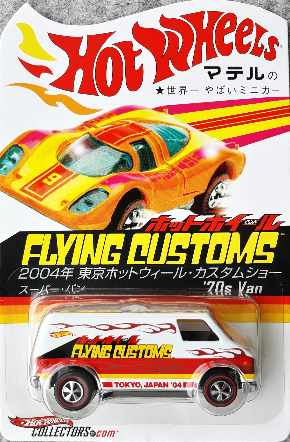 2004 Japan Custom Car Show | Hot Wheels Wiki | Fandom