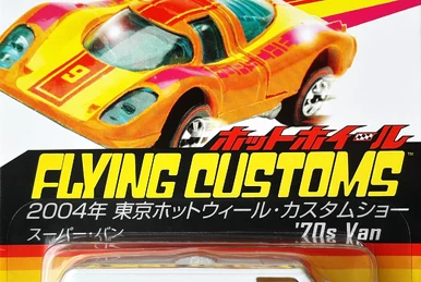 2006 Japan Custom Car Show | Hot Wheels Wiki | Fandom