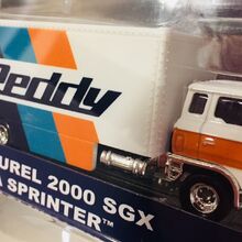 sakura sprinter
