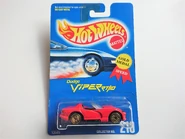 1995 - Gold Medal Speed