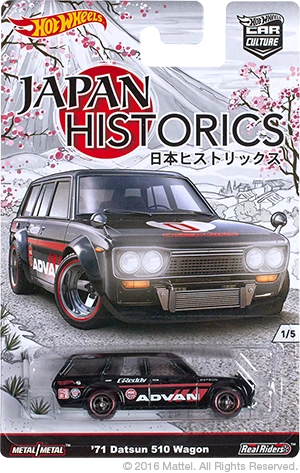 hw japan historics