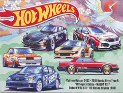 Japanese Car Culture Themed Multipack (2023) | Hot Wheels