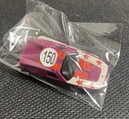 Resin prototype of an unreleased variant (Bruce Pascal collection)