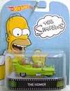 Homero retro