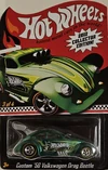 2012-CE X7166 KMart Drag Beetle r-1a