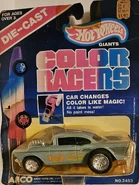 ActionRacerCR '57 Chevy r1.jpg (1.02 MB)