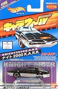 Hot Wheels casting reference photo
