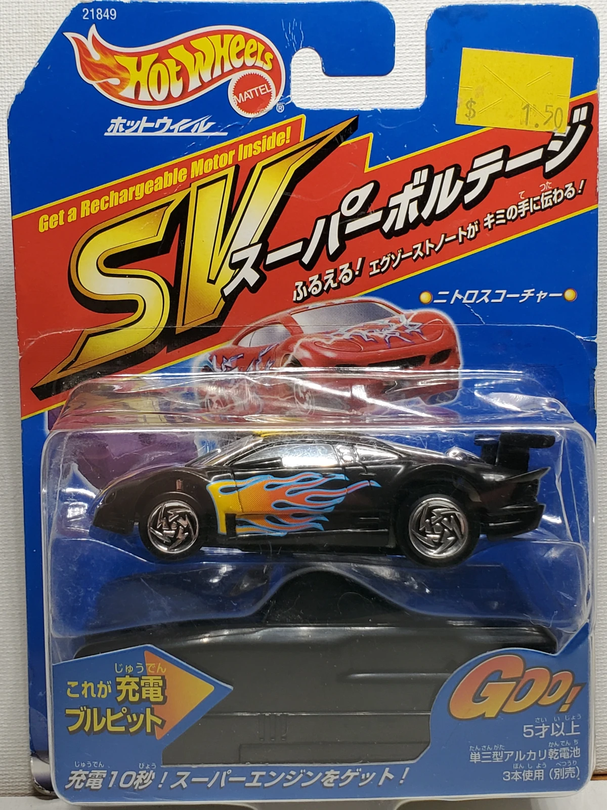 GT Racer (Motorized XV Racers) Hot Wheels Wiki Fandom