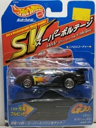 Nitro Scorcher version in Japanese package