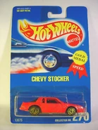 Red interior variation