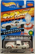 Hot Wheels casting reference photo