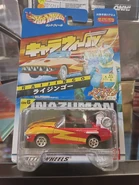Hot Wheels casting reference photo