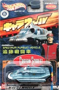 Hot Wheels casting reference photo