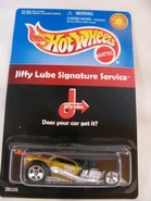 Jiffy Lube Exclusive Promo