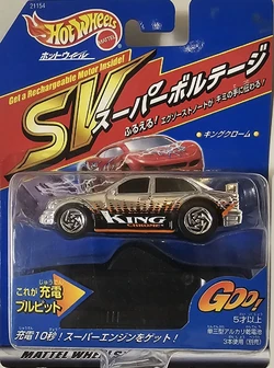 Motorized X-V Racers | Hot Wheels Wiki | Fandom