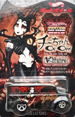 2007 Japan Custom Car Show | Hot Wheels Wiki | Fandom