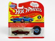 Vintage Collection Series II (1994) Dark Red Custom Mustang MOC