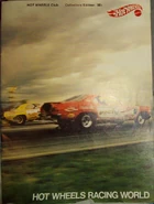cover 1970 Fan Club Hot Wheels