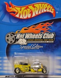 T-Bucket | Hot Wheels Wiki | Fandom