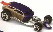Early resin with slightly different appearance