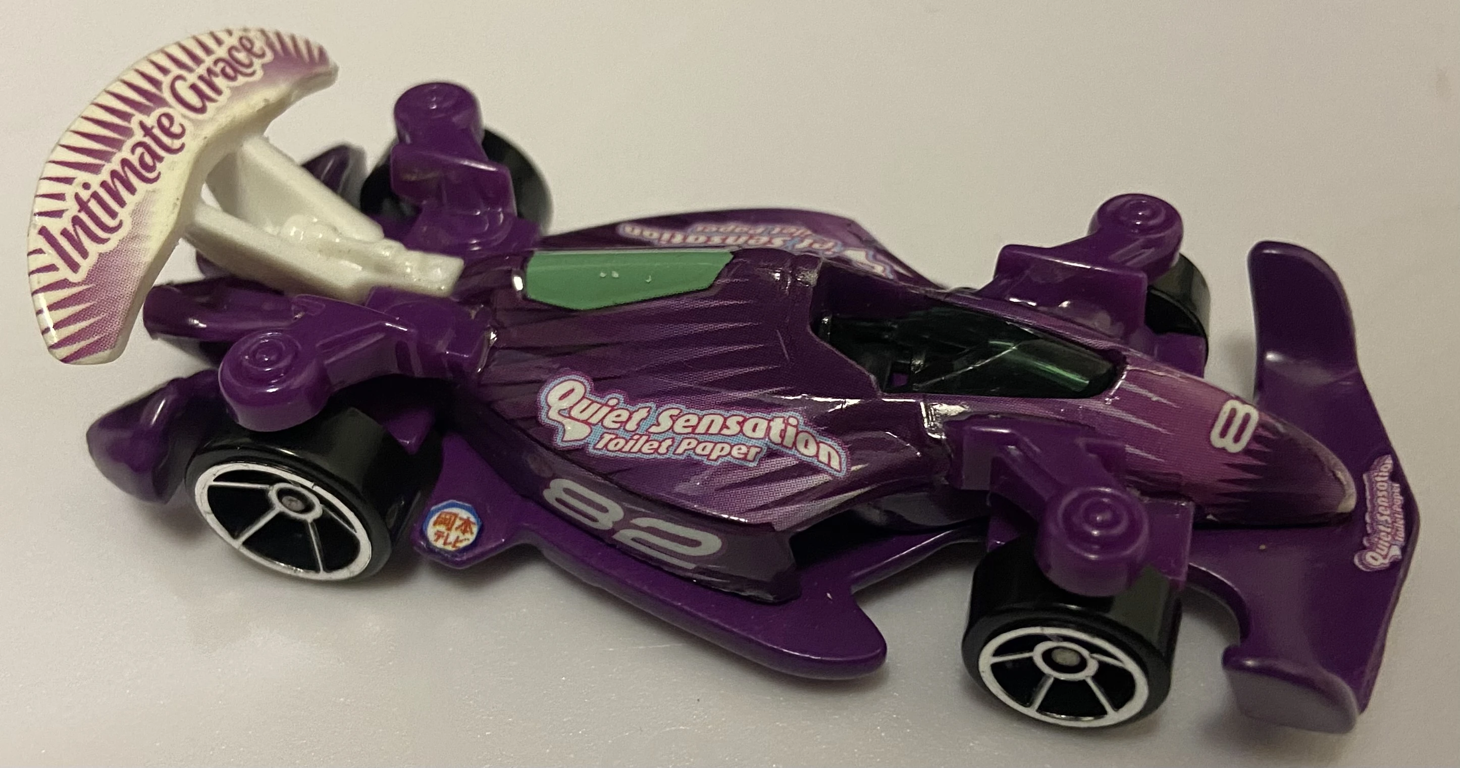 2008 Sonic "Boom Boom" Renaldi (Purple)