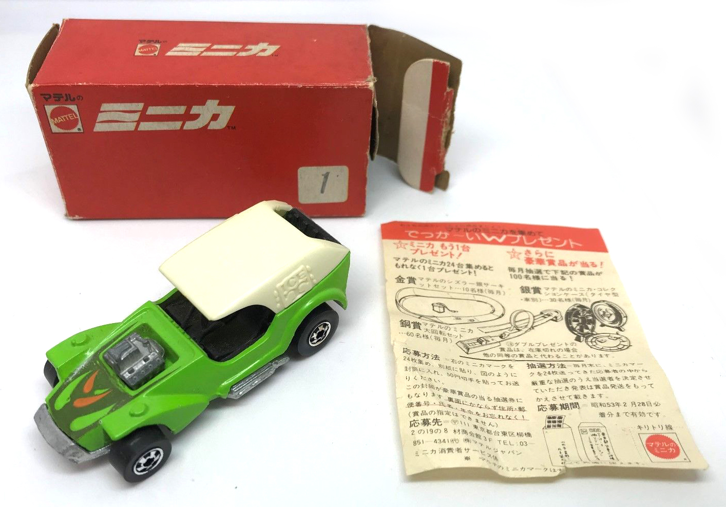 Japanese Red Box | Hot Wheels Wiki | Fandom