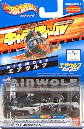 超レア Hot Wheels ホットウィール / バンダイ キャラウィール