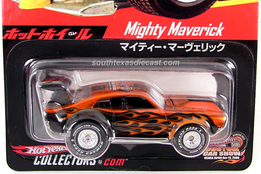 Mattel Hot Wheels Mighty Maverick Car 1:64 Limited to 1000