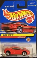 360 Modena 5sp JPN Card