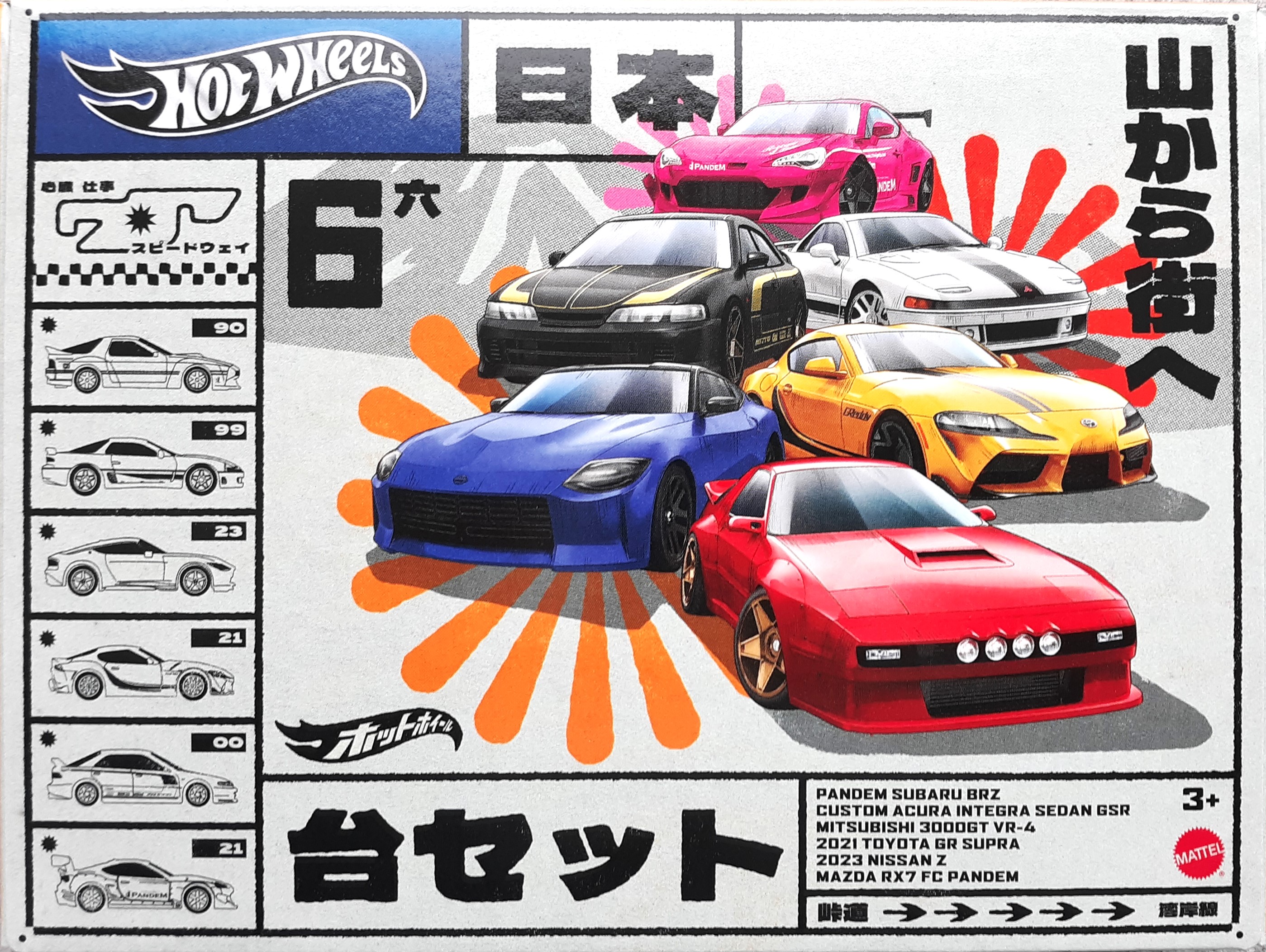 Japanese Car Culture Themed Multipack (2024) | Hot Wheels