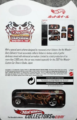 2007 Japan Custom Car Show | Hot Wheels Wiki | Fandom
