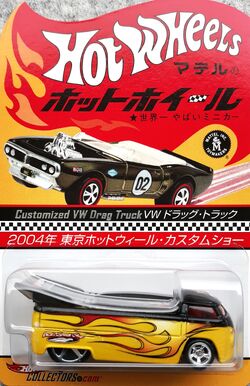 ミニカー HotWheels Classics VW DRAG TRUCK Hot Wheels Classics Customized VW Drag Truck Series 2 | eBay