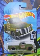 2020 Series 2nd Colour