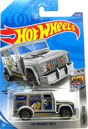 HW Armored Truck