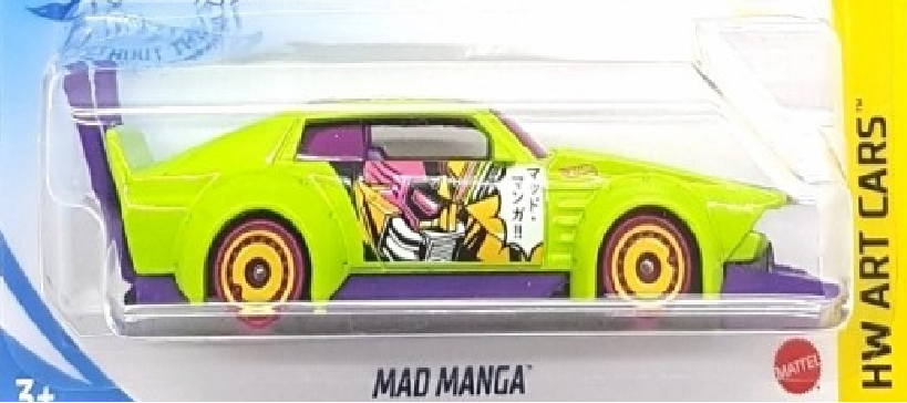 Track manga что за машина