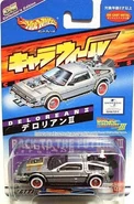 Hot Wheels casting reference photo